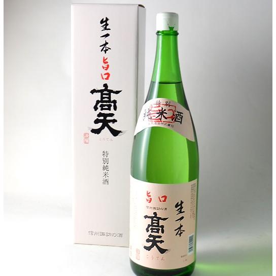 高天 日本酒 特別純米酒 生一本旨口 1800ml 箱入り 高天酒造 長野県 地酒 ギフト 贈答にも : 地酒なかむら別館 - 通販 ...