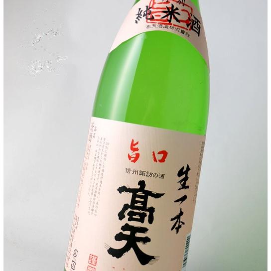 高天 日本酒 特別純米酒 生一本旨口 1800ml 箱無 高天酒造 長野県 地酒 ギフト 贈答にも : 地酒なかむら別館 - 通販 ...