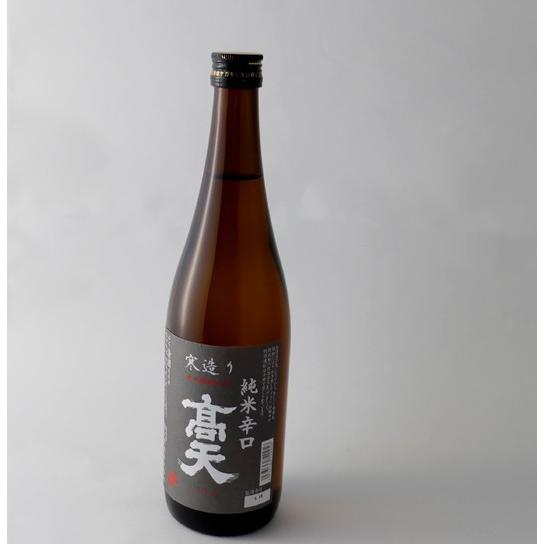 高天 日本酒 純米辛口 寒造り 720ml 高天酒造 長野県 地酒 ギフト 贈答