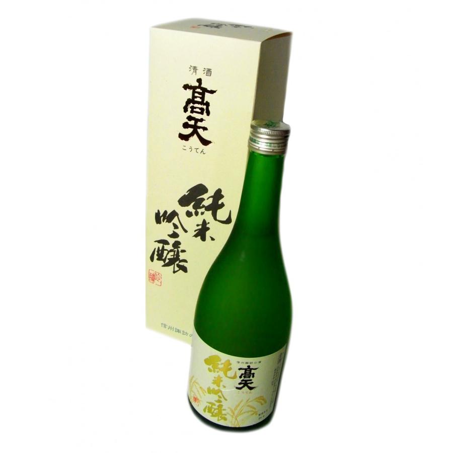 高天 日本酒 純米吟醸 720ml 箱入り 高天酒造 長野県 地酒 ギフト 贈答用にも : 地酒なかむら別館 - 通販 - Yahoo!ショッピング