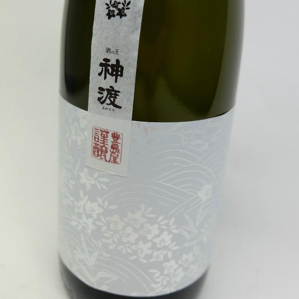 神渡 みわたり 大吟醸 1800ml 化粧箱入り 長野県 地酒 日本酒 ギフト