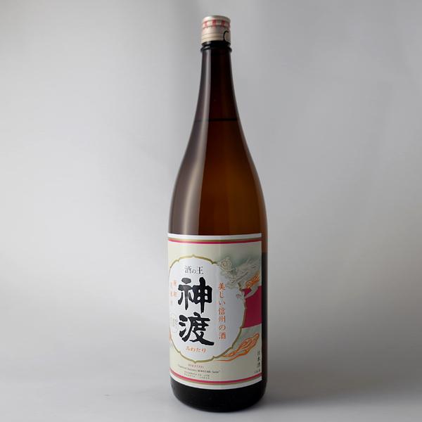 神渡 みわたり 普通酒 清酒 1800ml 長野県 地酒 日本酒 : 地酒なかむら