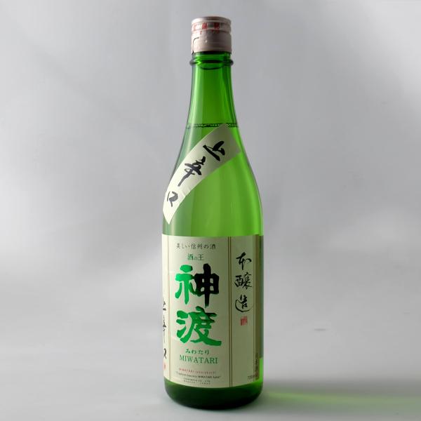 神渡 みわたり 本醸造 上辛口 720ml 長野県 地酒 日本酒 ギフト 贈答用