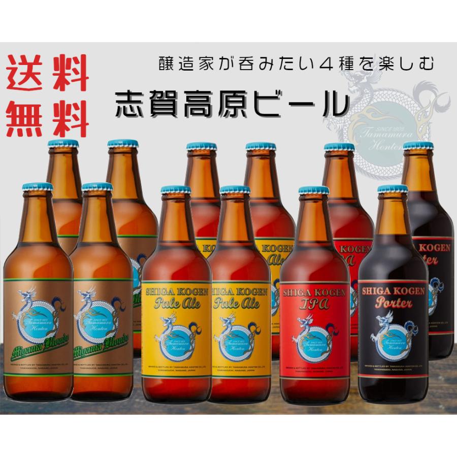1494円 ディスカウント クラフトビール 地ビール ベアレン シュバルツ 330ml×12本 1ケース beer