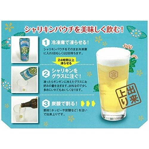 キンミヤ焼酎 シャリキン パウチ 20度 90g×6本 金宮焼酎 宮崎本店 メール便にて送料無料｜sakenakamura｜02