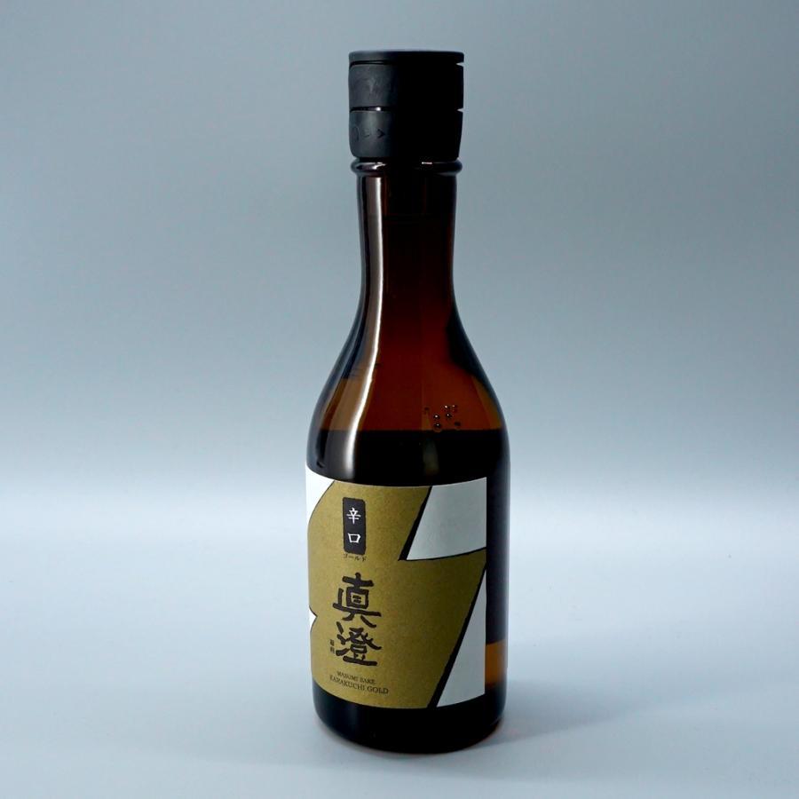 父の日 日本酒 5種 飲み比べセット 長野県 地酒 300ml×5本 信州5