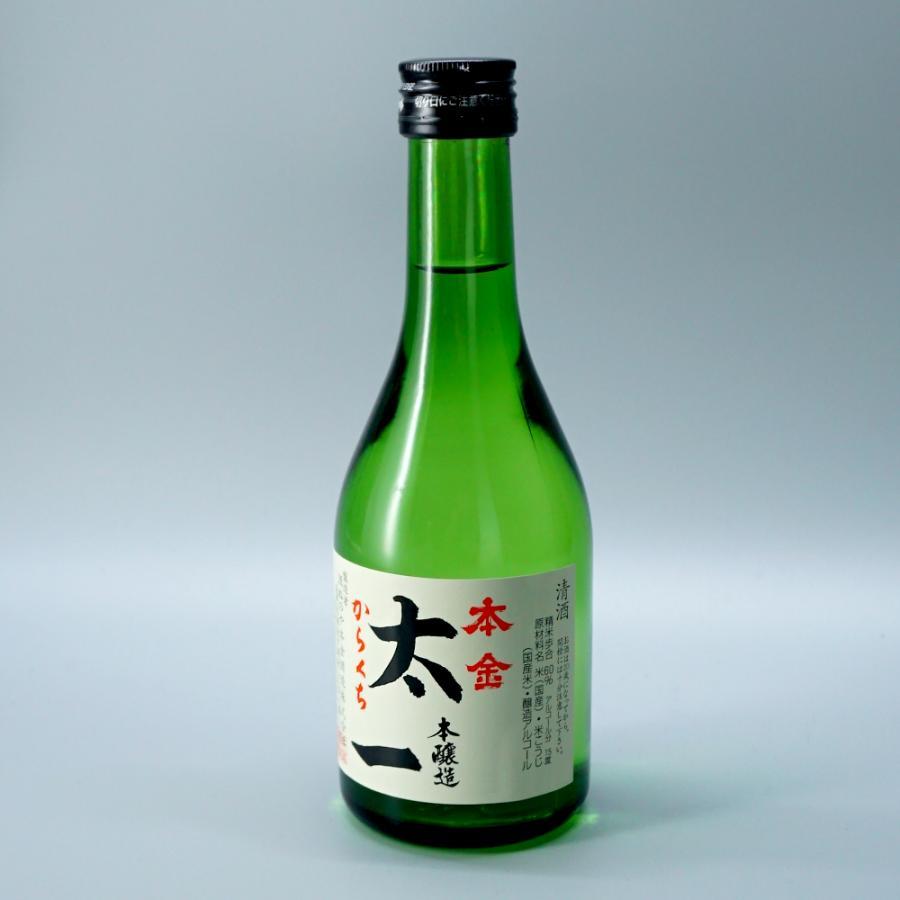 父の日オススメ 田酒 3種 呑み比べセット 720ml グラス付き 父の日ギフト 杜氏厳選日本酒セレクト飲み比べセット 300ml×5本