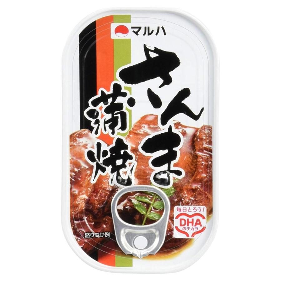 マルハニチロ さんま蒲焼 アルミ缶 100g 酒類 冷凍食品 冷蔵食品との混載はできません Binkansuisan1 酒ショップーmouーヤフー店 通販 Yahoo ショッピング
