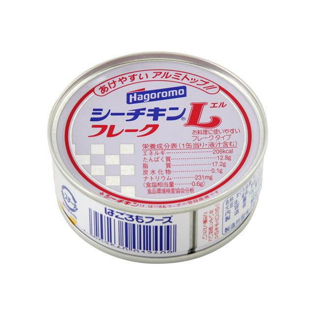 はごろもフーズ はごろも シーチキン Lフレーク 70g 食品・調味料