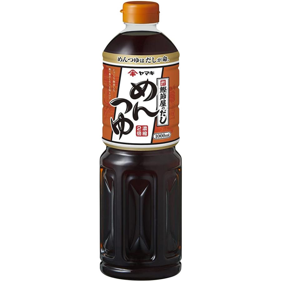 ヤマキ 鰹節屋のだし めんつゆ 1000ml ★酒類・冷凍食品・冷蔵食品との混載はできません★｜sakenetyafoo