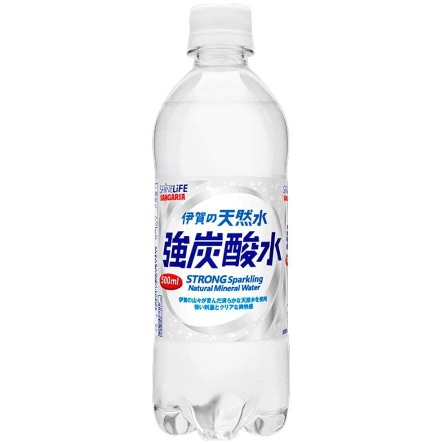 サンガリア 伊賀の天然水 強炭酸水 登場 ペットボトル 冷凍食品 500ml 冷蔵食品との混載はできません 酒類
