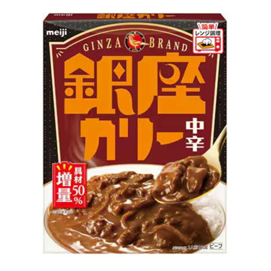 銀座カリー　中辛180ｇ×75個セット　まとめ売り　カレー 銀座カリー 明治 中辛 180g 食品・調味料・菓子・飲料 詰合せ10kgまで