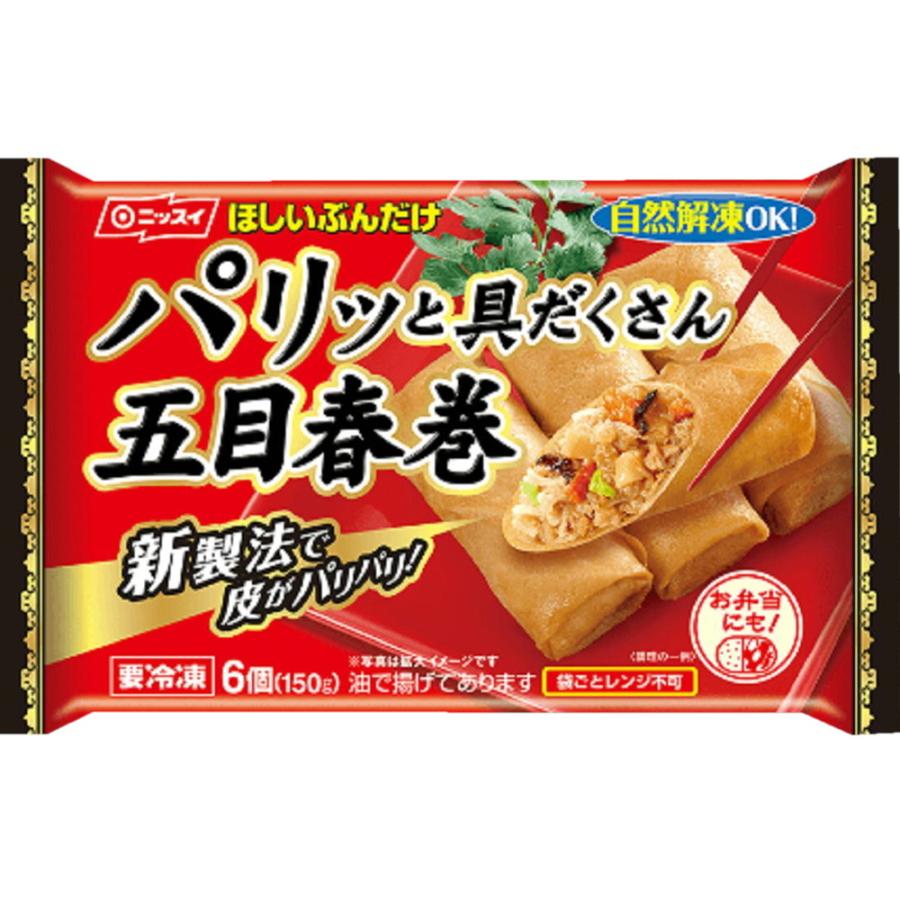 ニッスイの冷凍食品 赤ちゃんパンダのウエストポーチ ニッスイ2024年 春・夏新商品発売について | ニュースリリース
