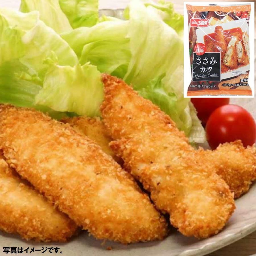 味のちぬや レンジで簡単 ささみカツ 0g 冷凍食品以外の商品との混載はできません Reito Sozai392 酒ショップーmouーヤフー店 通販 Yahoo ショッピング