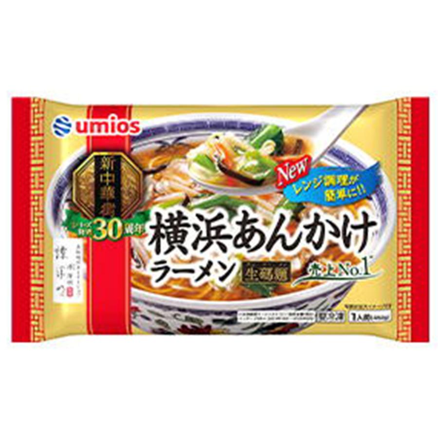 冷凍 あんかけ ラーメン
