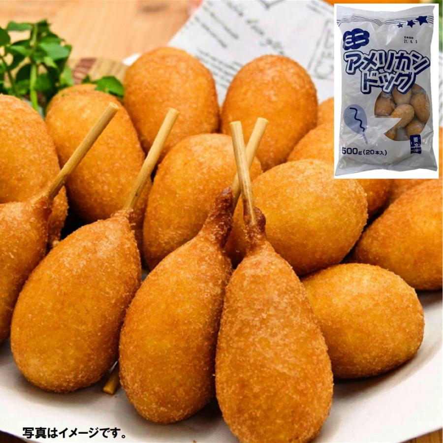 昔亭 ミニアメリカンドッグ 約 25gｘ本 500g 冷凍食品以外の商品との混載はできません Reito Sozai70 酒ショップーmouーヤフー店 通販 Yahoo ショッピング