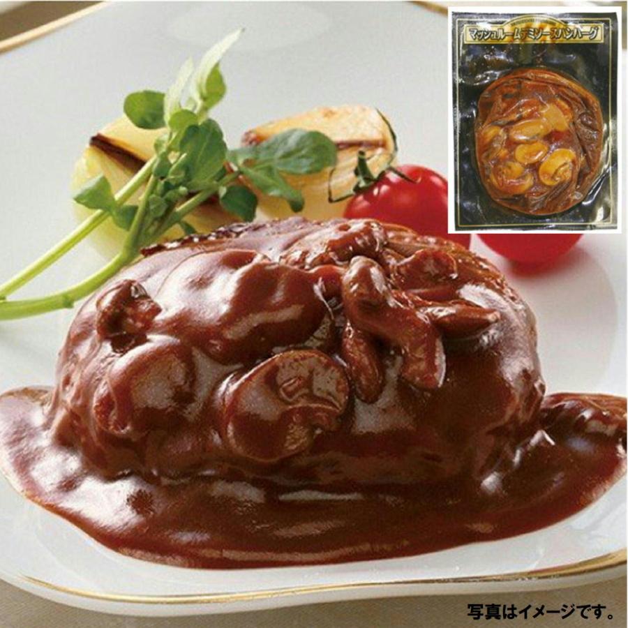 アクト マッシュルームデミグラスハンバーグ 約 130g 冷凍食品以外の商品との混載はできません Reito Sozai91 酒ショップーmouーヤフー店 通販 Yahoo ショッピング