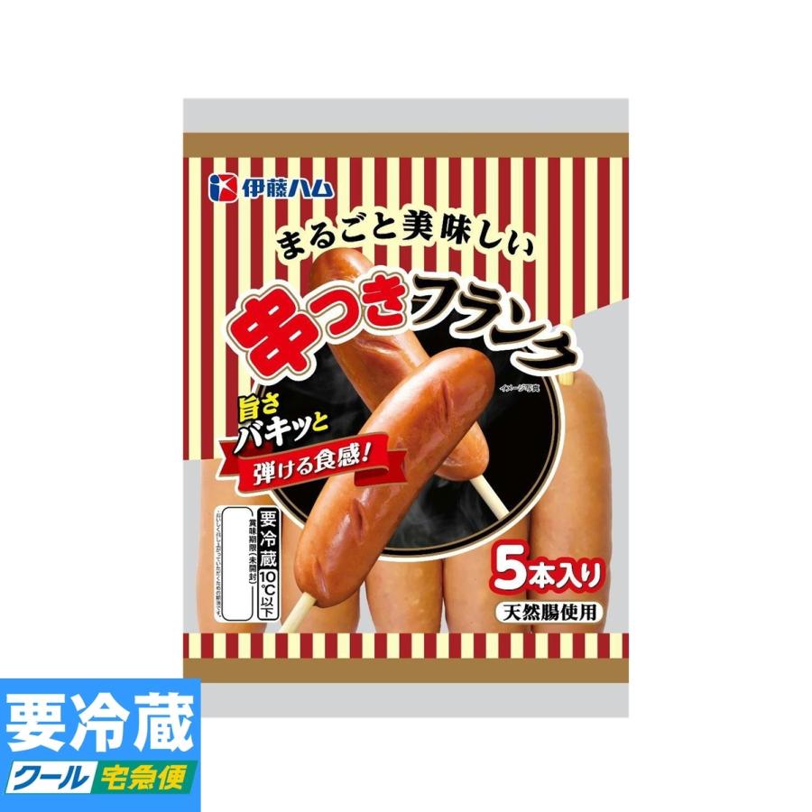 伊藤ハム まるごと美味しい切れ目入りフランク 5本入 250g 冷蔵食品以外の商品との混載はできません Reizo Hamuso11 酒ショップーmouーヤフー店 通販 Yahoo ショッピング