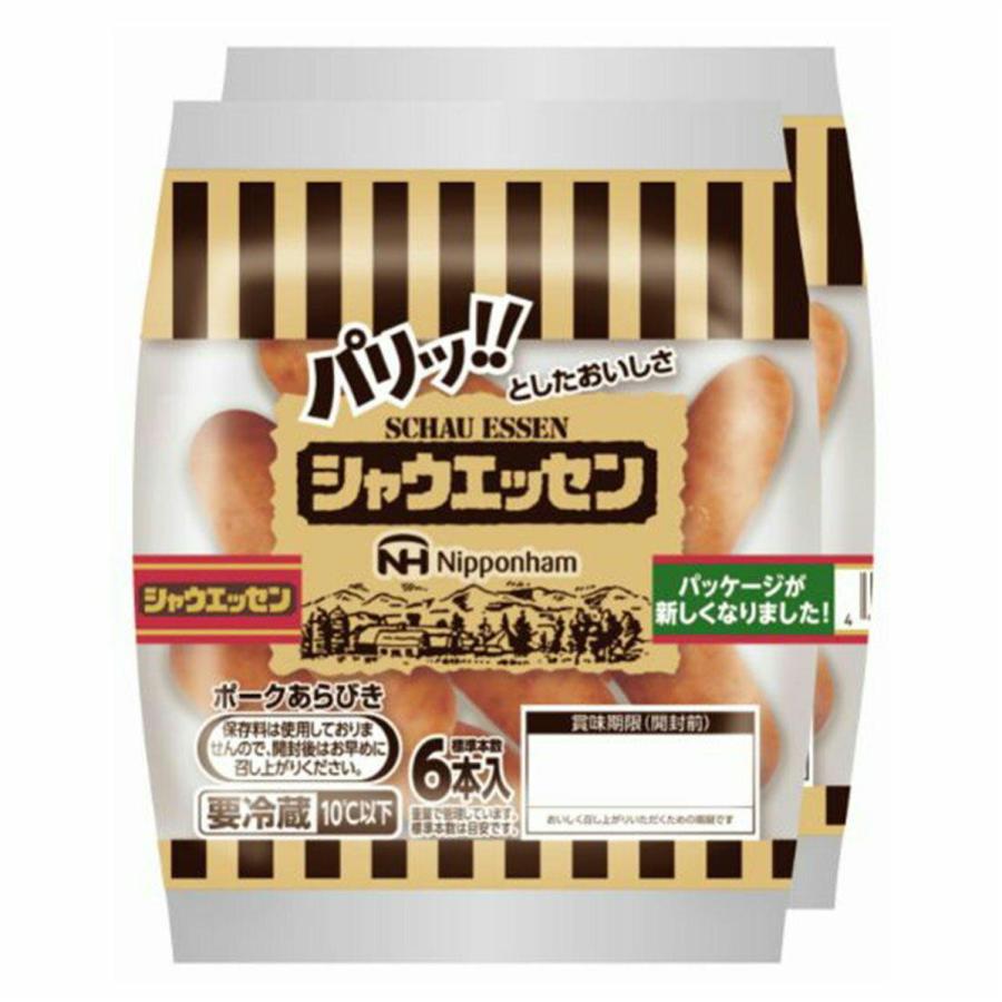 高品質 日本ハム 休み シャウエッセン 127gｘ2袋 254g 冷蔵食品以外の商品との混載はできません