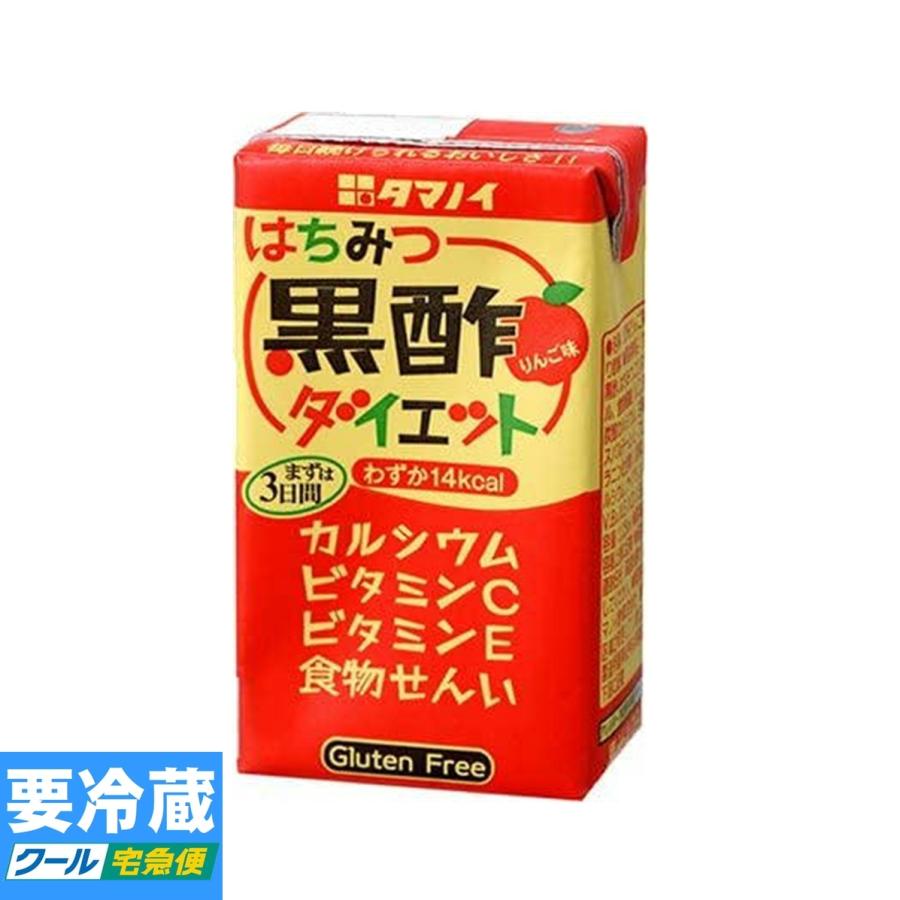 タマノイ酢 はちみつ黒酢ダイエット 紙パック 125ml ★冷蔵食品以外の商品との混載はできません★｜sakenetyafoo