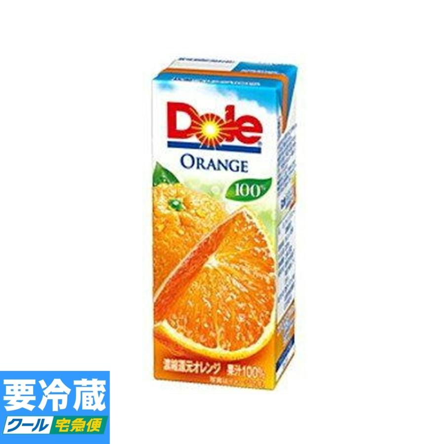 雪印メグミルク Dole ドール オレンジ 紙パック 0ml 冷蔵食品以外の商品との混載はできません Reizo Inryo9 酒ショップーmouーヤフー店 通販 Yahoo ショッピング