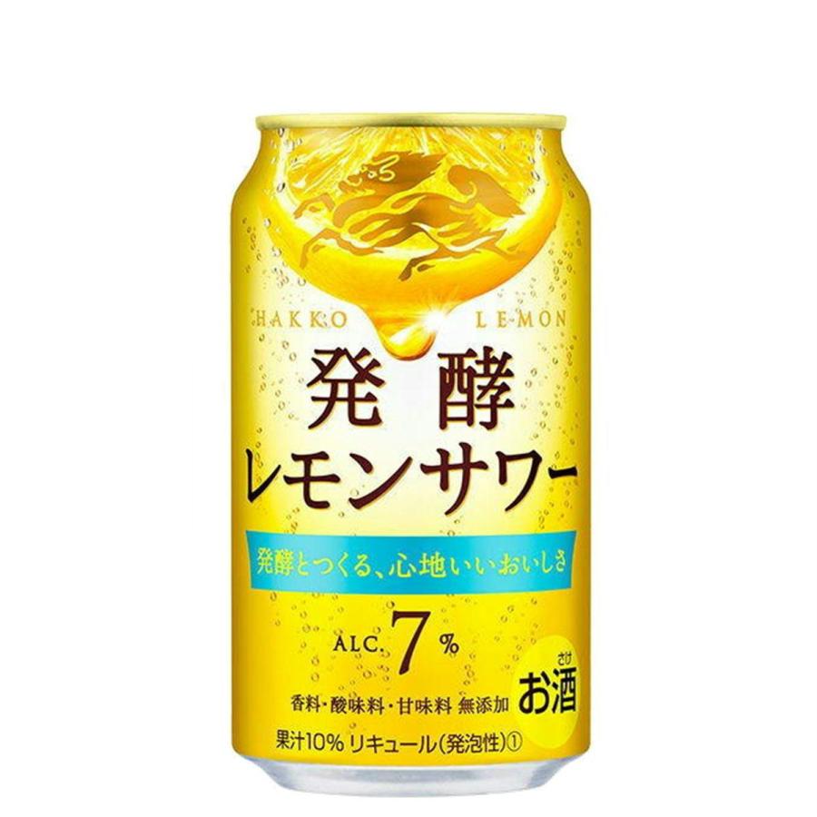 チューハイ キリン 発酵レモンサワー 7% 350ml 24本 350缶 キリンビール 缶チューハイ  :rtd-chuhikan256:酒ショップーMOUーヤフー店 - 通販 - Yahoo!ショッピング