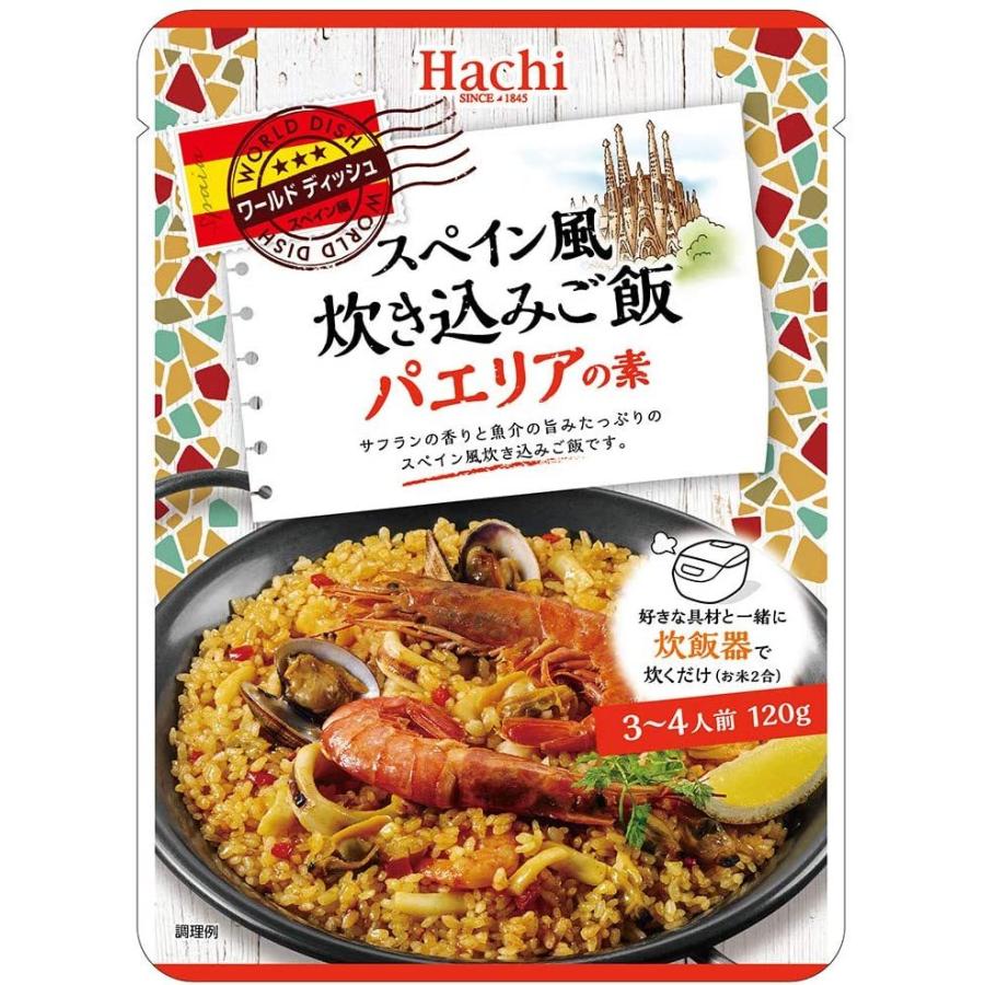 ハチ スペイン風炊き込みご飯 パエリアの素 3〜4人前 120g ★酒類・冷凍食品・冷蔵食品との混載はできません★｜sakenetyafoo