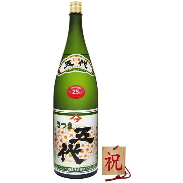 さつま五代 一斗壜 芋焼酎 25度 18000ml 山元酒造 鹿児島県 北薩地方