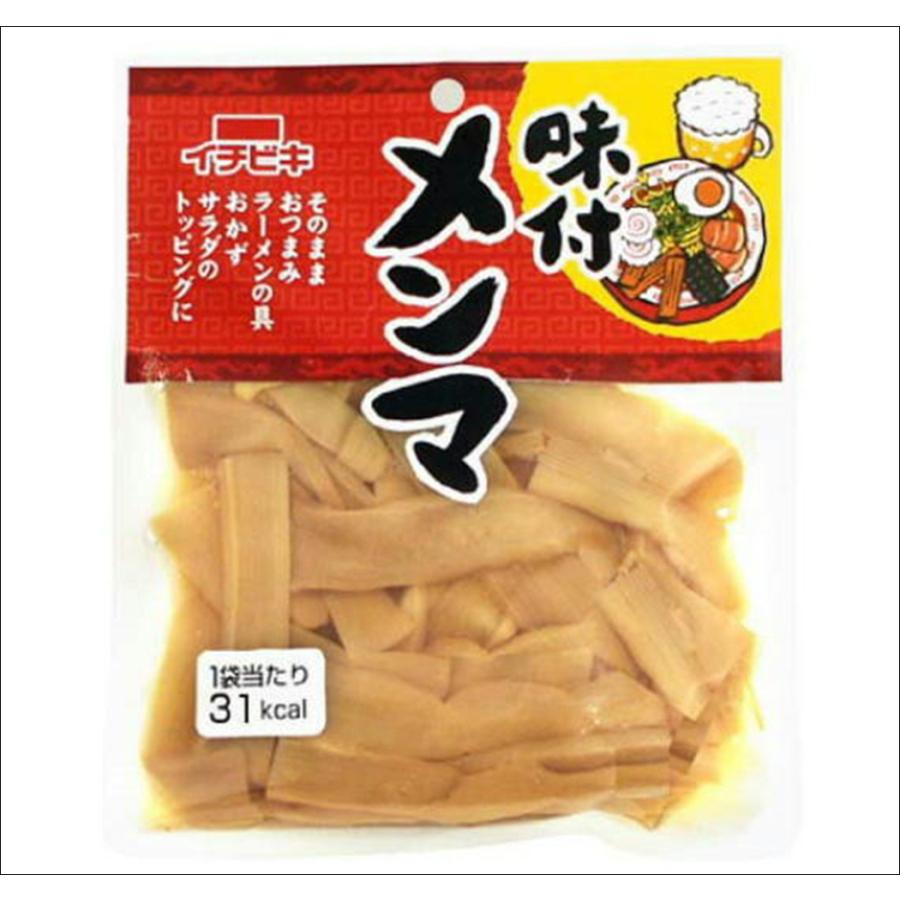 日本限定モデル イチビキ 味付けメンマ 80g 酒類 冷凍食品 冷蔵食品との混載はできません Aynaelda Com
