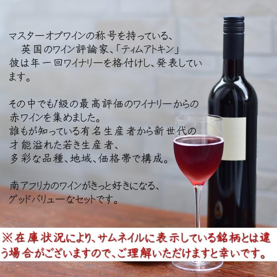 送料無料 南アフリカワイン 赤ワイン 6本セット ティム アトキン 格付け 赤 Wine Ueda01 酒ショップーmouーヤフー店 通販 Yahoo ショッピング