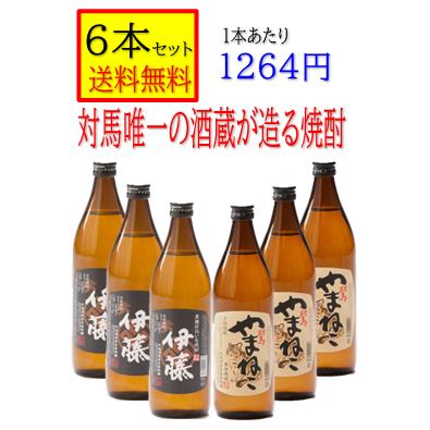 長崎県対馬 希少 焼酎 麦米焼酎 対馬 やまねこ 芋焼酎 伊藤 セット 各3 