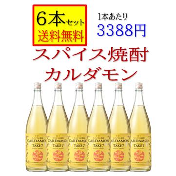 カルダモン TAKE7 スパイス焼酎 25度 1800ml 熊本県 豊永酒造 箱無