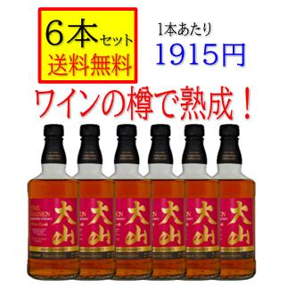 大山 赤ワインカスク マツイウイスキー 40度 700ml 箱無 鳥取県 松井