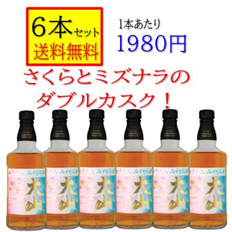 大山 ダブルカスク マツイウイスキー 40度 700ml さくら みずなら