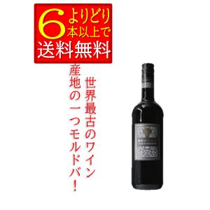 ソロカ カベルネソーヴィニヨン 750ml モルドバ 赤ワイン 箱無