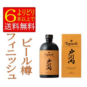 戸河内 BEER CASK FINISH 40度 700ml ブレンデッド ジャパニーズ