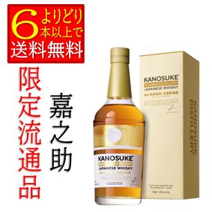 嘉之助(かのすけ) DOUBLE DISTILLERY 53度 700ml 限定流通品 箱付