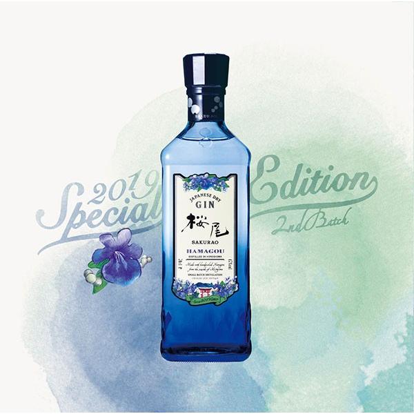 桜尾 ジン ハマゴウ Sakurao Gin HAMAGOU 2019エディション 47度 700ml 国産ジン ジャパニーズ スピリッツ :C2-063:酒の茶碗屋 Yahoo!ショッピング店 - 通販 - Yahoo!ショッピング 桜尾 ジン ハマゴウ Sakurao Gin HAMAGOU 2019エディション 47度 700ml 国産ジン ジャパニーズ スピリッツ :C2-063:酒の茶碗屋 Yahoo!ショッピング店 - 通販 - Yahoo!ショッピング