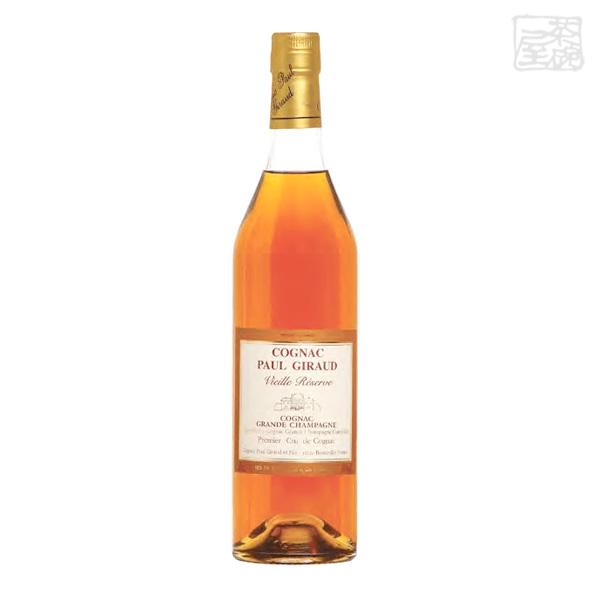 ポールジロー ヴィエイユ レゼルヴ 並行品 700ml コニャック ブランデー 40度
