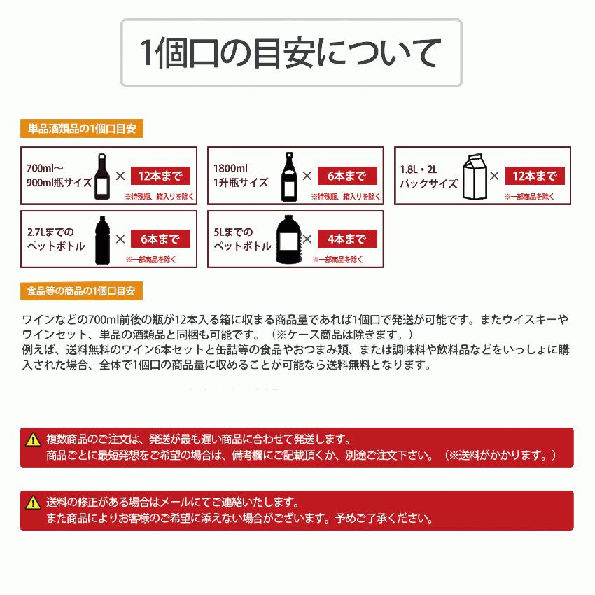 フラテッリ エムエス ホワイト 750ml 12本セット(1ケース) インド 白ワイン 1ケース