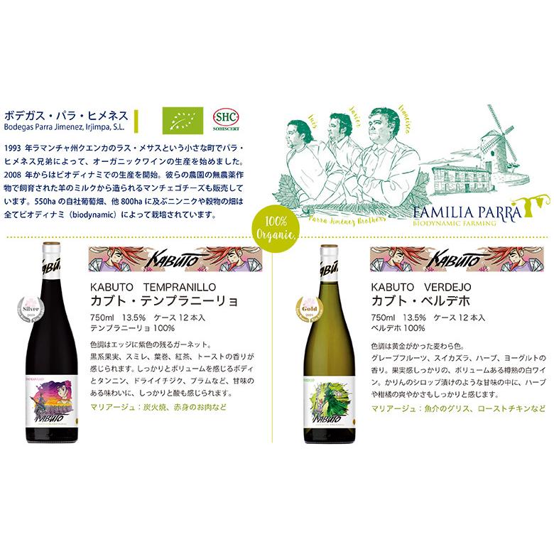 超歓迎 カブト ベルデホ 750ml 12本セット 白ワイン スペイン F 酒の茶碗屋 Yahoo ショッピング店 通販 Yahoo ショッピング 新品本物 Blog Lonolife Com