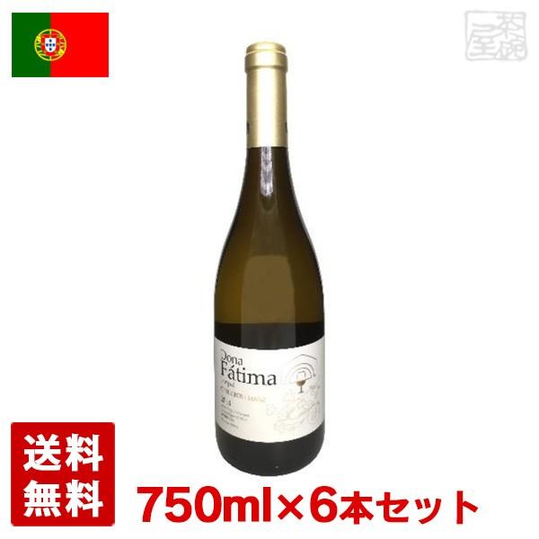 白・辛口・ミディアムマンズ ドナ・ファティマ 750ml 6本セット 白ワイン 辛口 ポルトガル