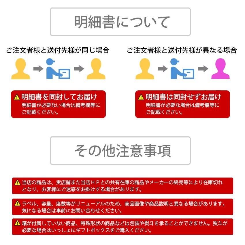 ミス アブサン トラディショナル 69度 750ml 6本セット リキュール フランス アブサン