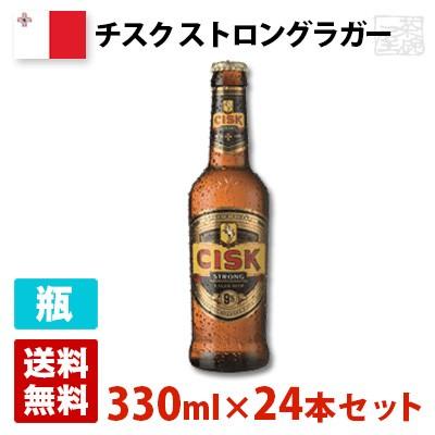 超目玉 チスク ストロングラガー 9度 330ml 24本セット 1ケース 瓶 マルタ ビール 賞味期限年12月26日 G 酒の茶碗屋 Yahoo ショッピング店 通販 Yahoo ショッピング 訳ありセール格安 Www Lequotidien Mr