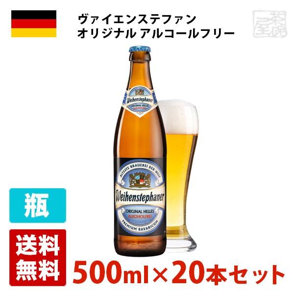即納特典付き クライナーファイグリング 全6種 20ml 20本セット 計120本セット オリジナル フィグ アナナスサワー ココビスケット エルドビアコラーダ ペパーミント ワイルドベリートニック アルコール度数 15 度または20度 原産地 ドイツ Kleiner Feigling 業務用