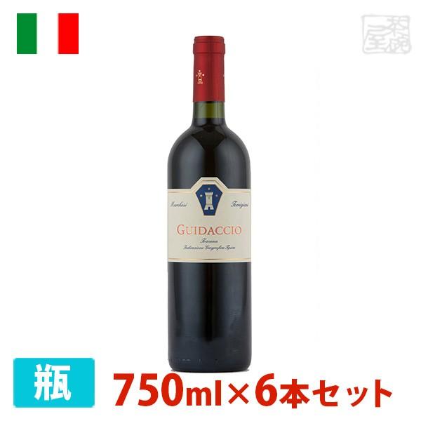 イタリア トスカーナ 赤 辛口トッリジャーニ グイダッチオ 750ml 6本セット 赤ワイン 辛口 イタリア