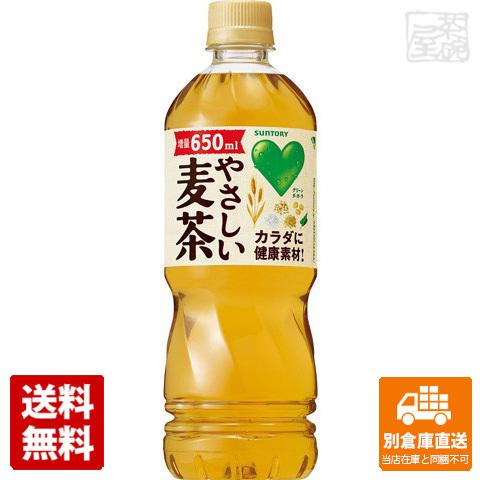 サントリー Green Dakara やさしい麦茶 650ml 24セット 送料無料 同梱不可 別倉庫直送 P 酒の茶碗屋 Yahoo ショッピング店 通販 Yahoo ショッピング