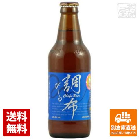 楽天市場 お歳暮 ビール 横浜ビール メーカー直送 横浜ラガー 瓶 330ml 6本セット 逸酒創伝 楽天市場店