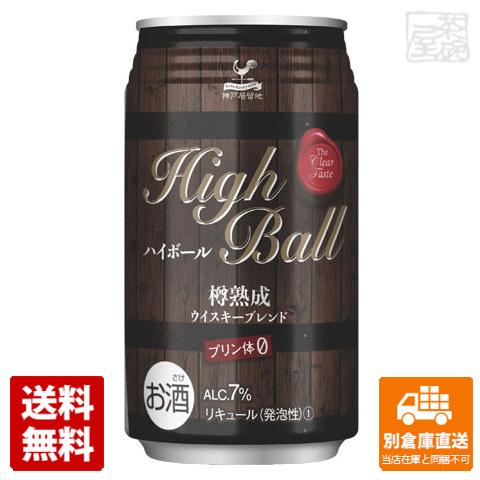 富永貿易 神戸居留地 ハイボール 缶 350ml 24 送料無料 同梱不可 別倉庫直送 P 酒の茶碗屋 Yahoo ショッピング店 通販 Yahoo ショッピング
