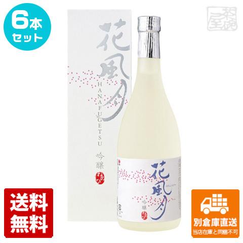 安い 店舗 大阪 清酒 ねのひ 吟醸 花風月 7ml 6本セット 送料込み 同梱 蔵元直送 人気純正品 Www Superavila Com